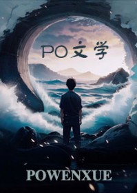 对妈妈说的心里话