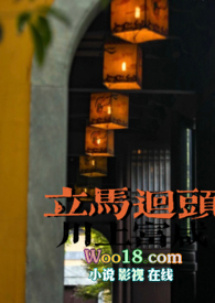 立马的意思
